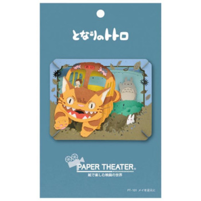 Ensky Paper Theater Studio Ghibli My Neighbor Totoro Heading to Mei