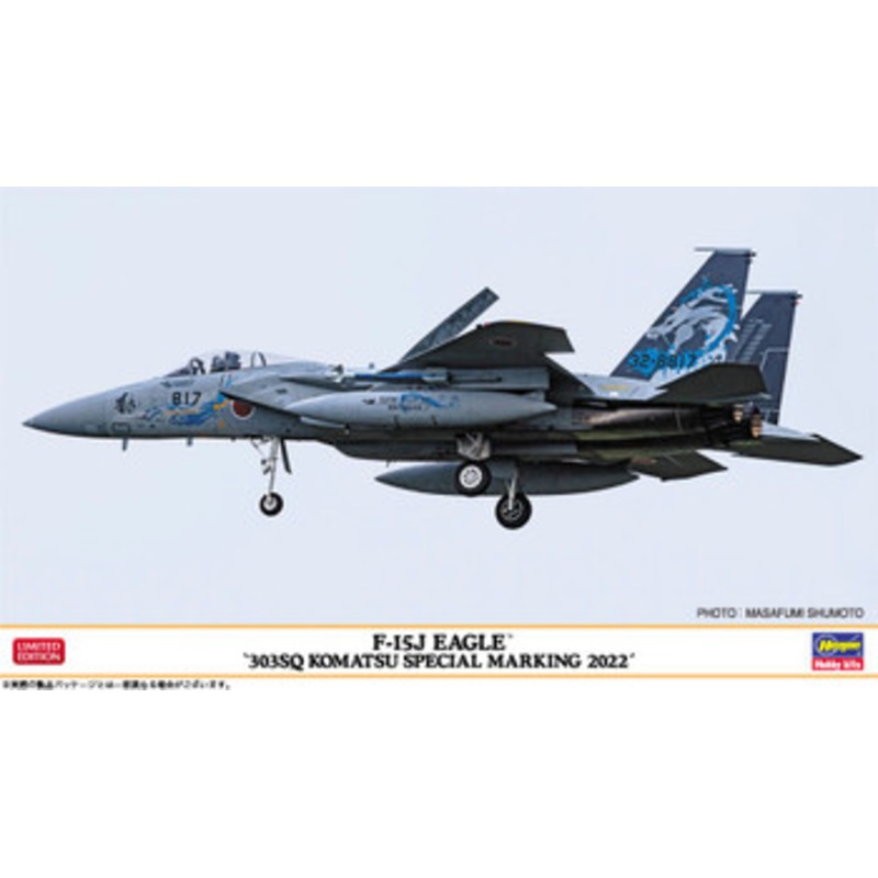Hasegawa 1/72 F-15J Eagle ‘303SQ Komatsu Special Marling 2022 Plastic Model