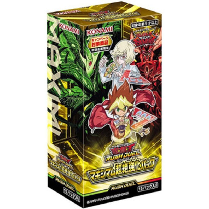 Konami Yu-Gi-Oh! Yugioh OCG Maximum Super Strength Pack Booster Set