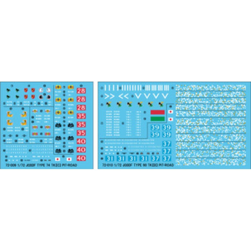 Pit-Road 1/72 Decal Set for Ground Self-Defense Force Type 74 tank & Type 90 tank