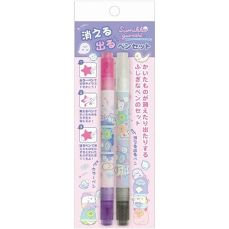San-x Sumikko Gurashi Mysterious Color Pen Set PR06101 ‘Ghost Night Park’