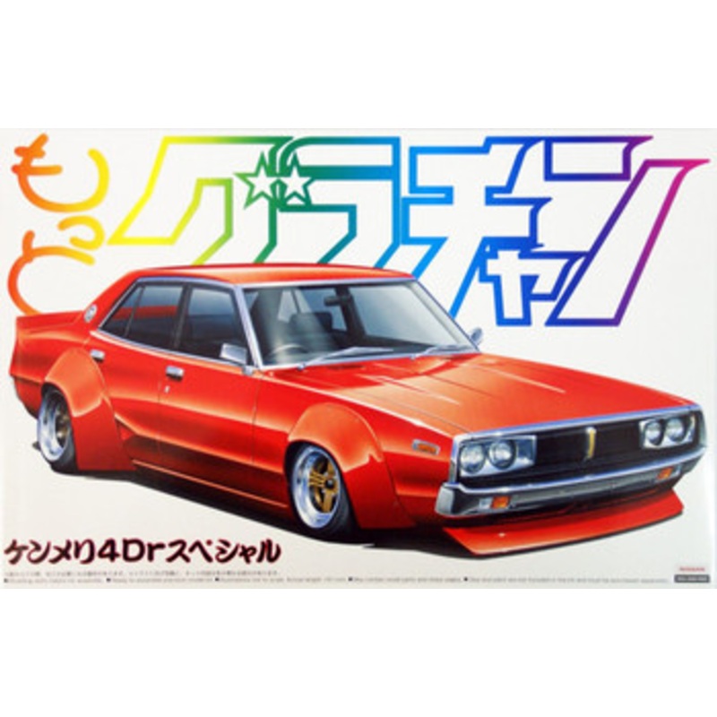 Aoshima Grachan 1/24 Kenmary (CG110) 1972 Motto Grachan Plastic Model