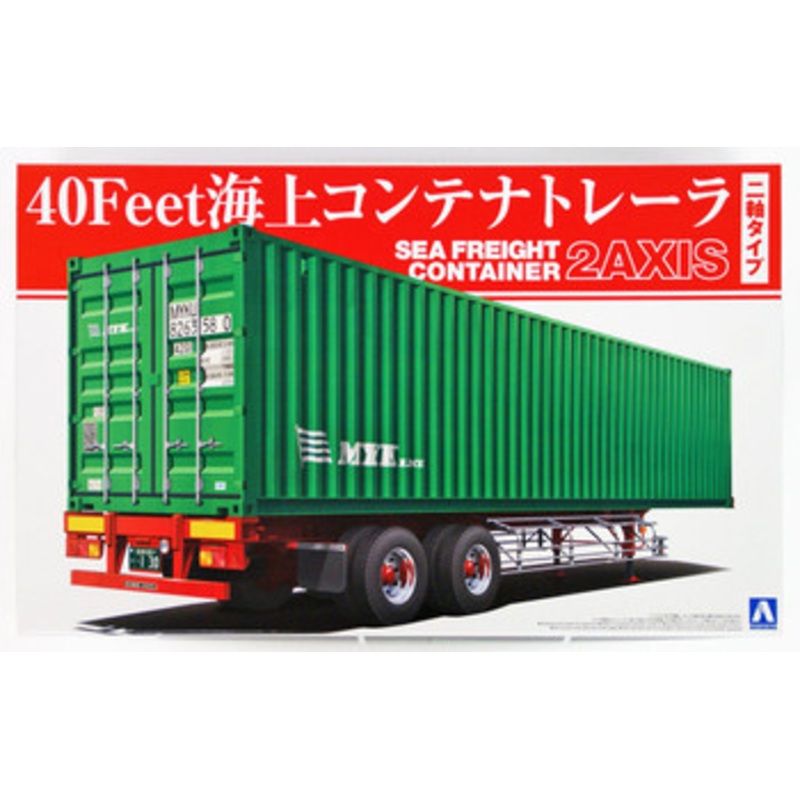 Aoshima Heavy Freight 1/32 40 Foot Sea Freight Container (2AXIS) Plastic Model