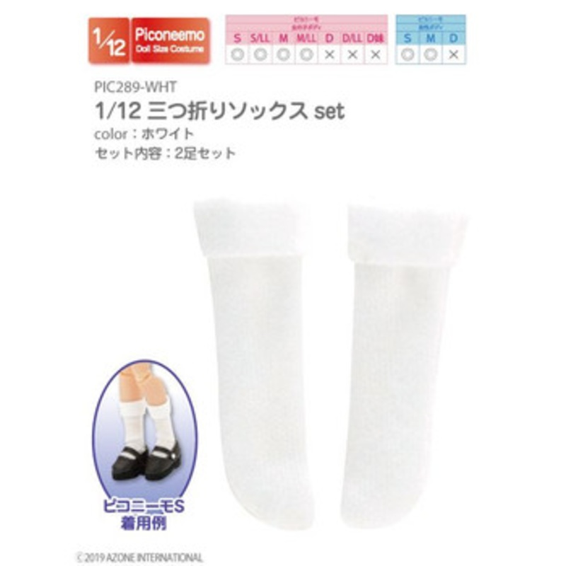 Azone PIC289-WHT 1/12 Picco Neemo 3-folded Socks Set (White)