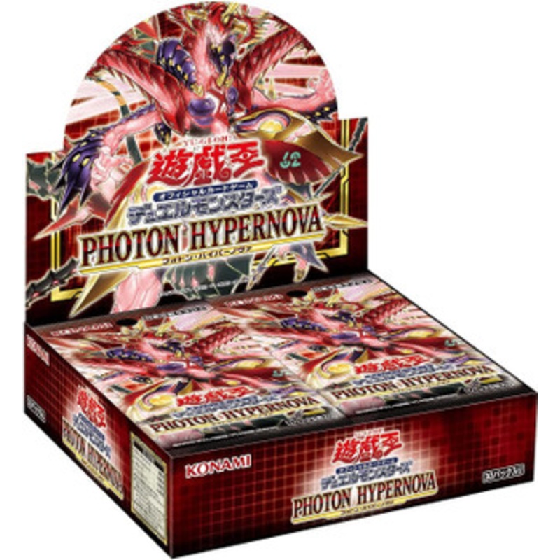 Konami Yu-Gi-Oh! Yugioh OCG PHOTON HYPERNOVA