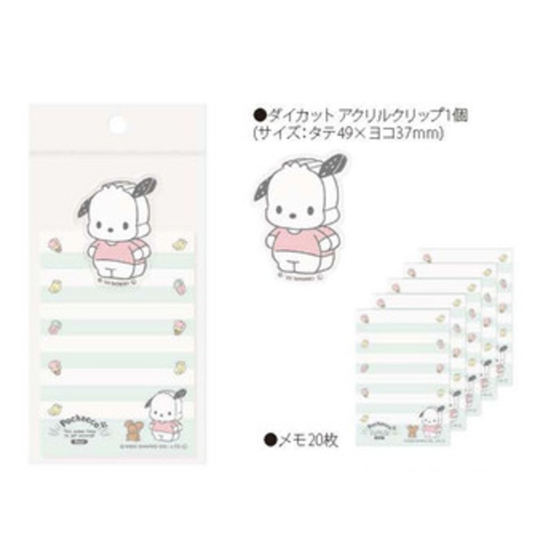 Notepad with Clip Sanrio Character Pochacco