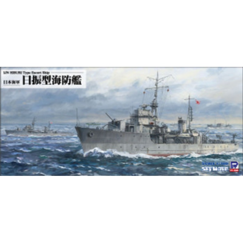 Pit-Road 1/700 Skywave IJN Hiburi Type Escort Ship Plastic Model