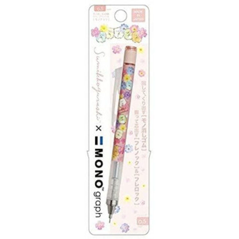 San-x Sumikko Gurashi MONO Graph Mechanical Pencil 0.5mm PH07104