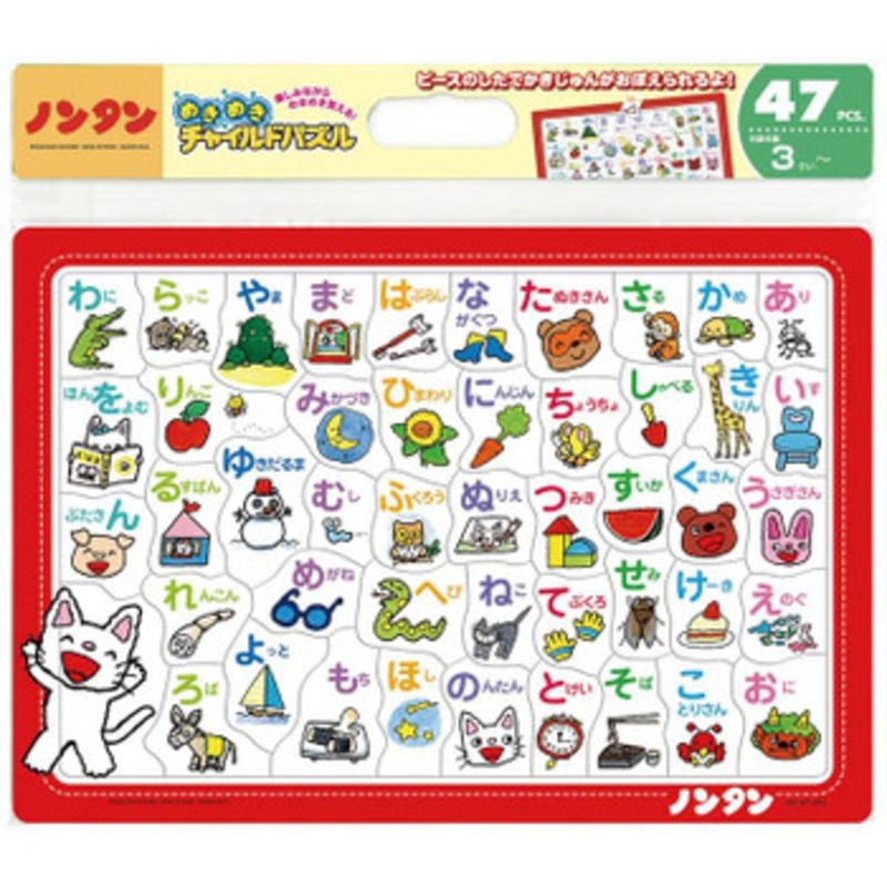 Tenyo Jigsaw Puzzle Nontan Let’s Play with Hiragana (47 Pieces) Child Puzzle