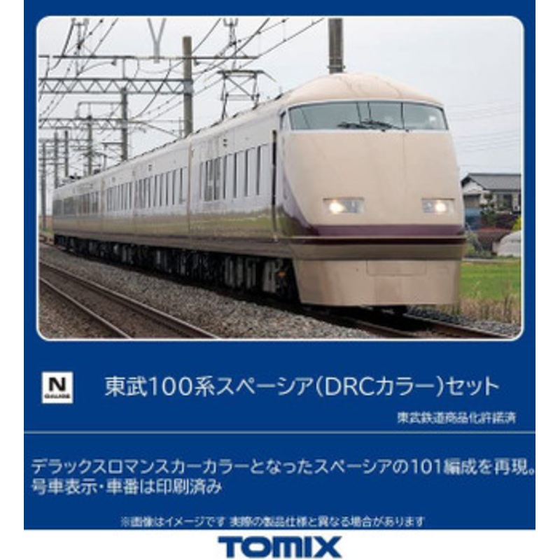 Tomix 98805 Tobu Series 100 Spacia (DRC Color) 6 Cars Set (N scale)