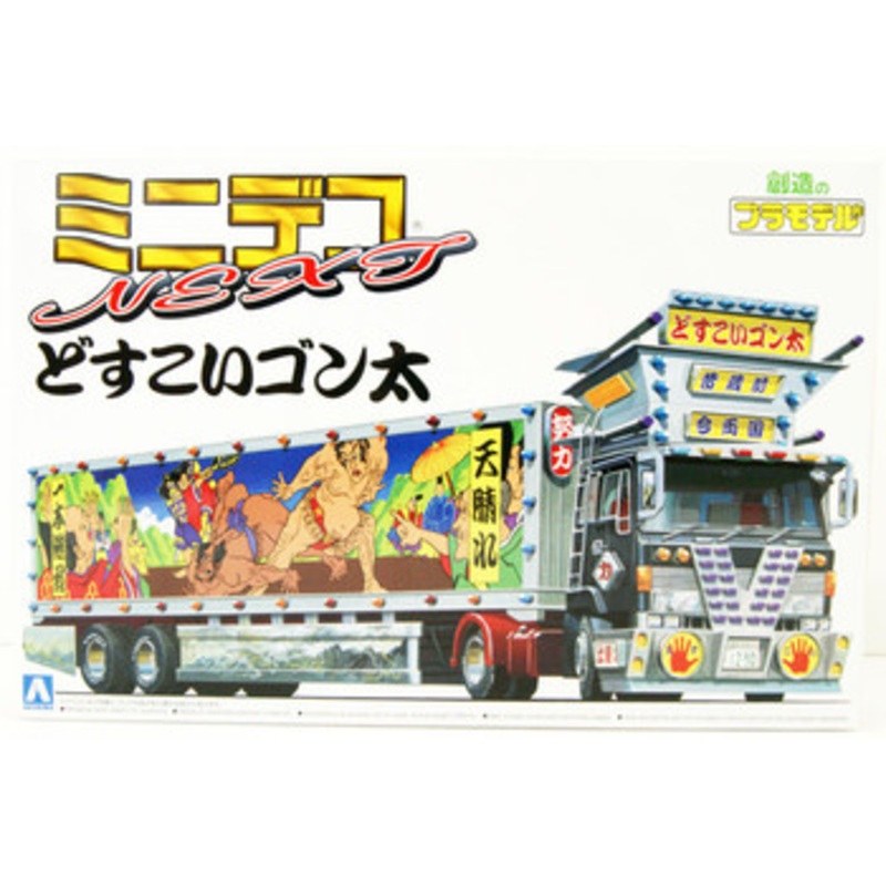 Aoshima Decoration Truck 1/64 Mini Deco NEXT No.1 Dosukoi Gonta (Large Trailer) Plastic Model