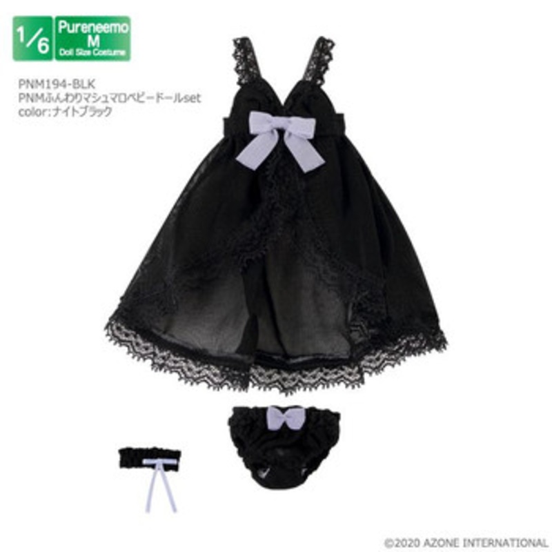 Azone PNM194-BLK 1/6 Pure Neemo M Funwari Marshmallow Baby Doll Set (Night Black)