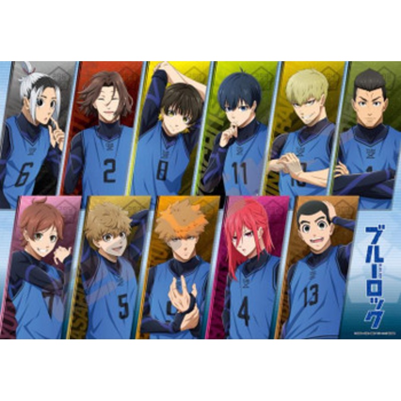 Ensky 1000T-346 Jigsaw Puzzle Blue Lock Team Z (1000 Pieces)