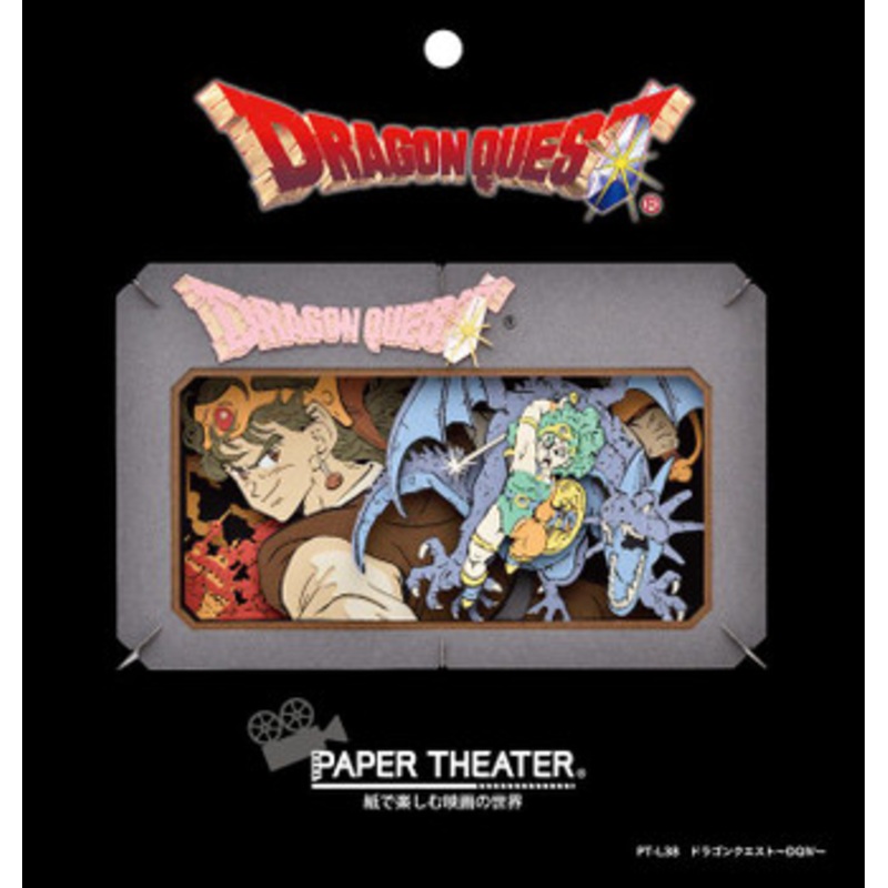 Ensky PT-L38 Paper Theater DQIV Dragon Quest