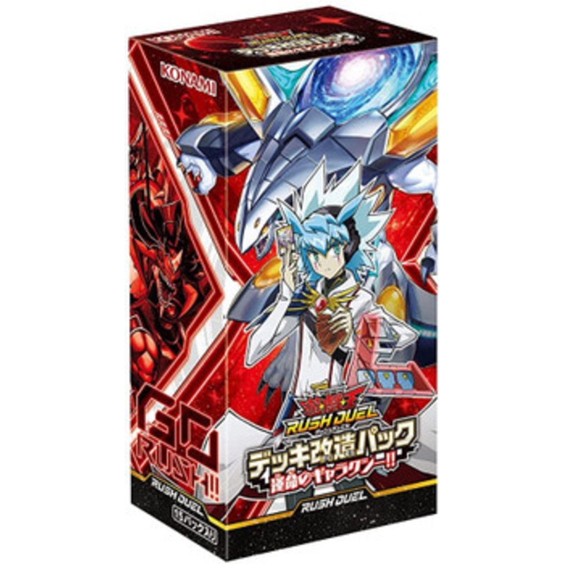 Konami Yu-Gi-Oh! Yugioh OCG Galaxy Of Fate Booster Box