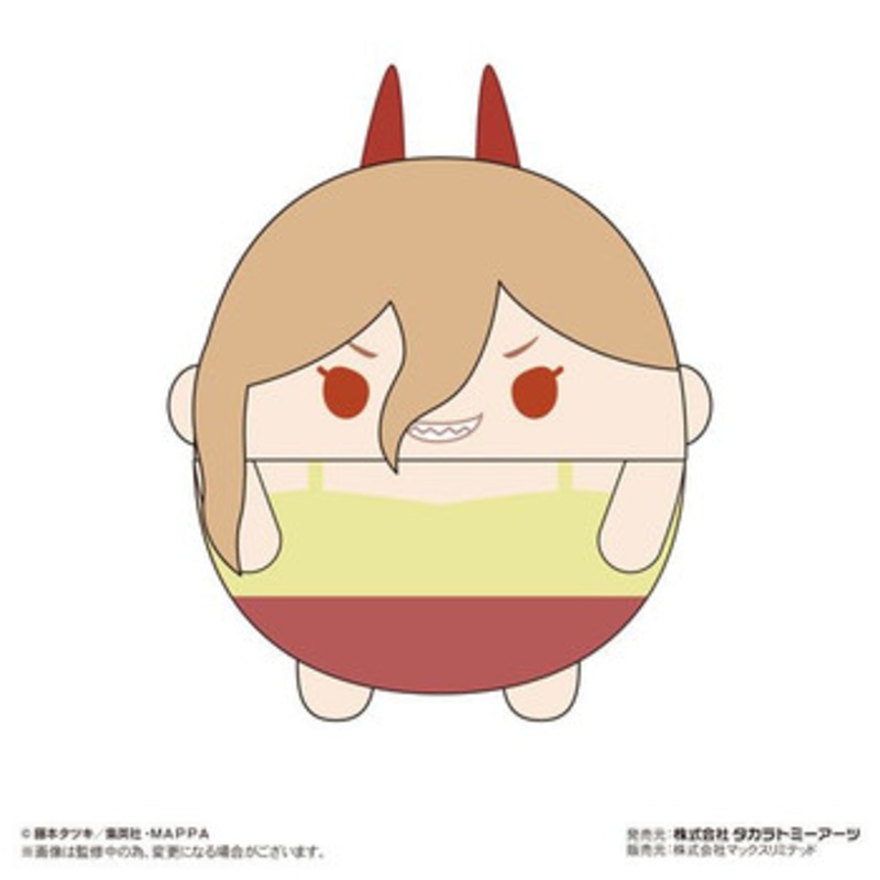 Max Limited Fuwakororin Plush Toy Size M Chainsaw Man Power Costume Changed Ver.