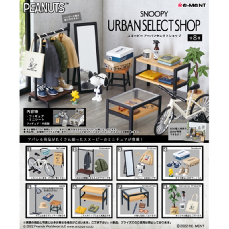 Re-ment Snoopy Urban Select Shop 8pcs Box