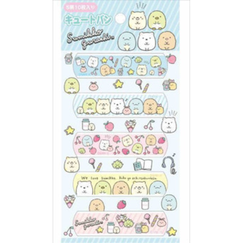 San-x Sumikko Gurashi Cute Bandage Band-Aids 10 pcs