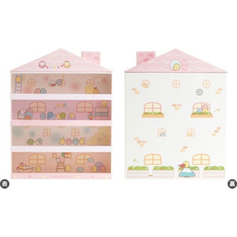 San-x Sumiko Gurashi House Case (Rack)