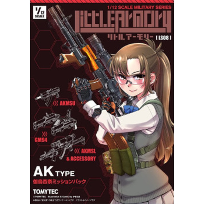 Tomytec Military Series 1/12 Little Armory LS08 AK Anna Katori Mission Pack Plastic Model