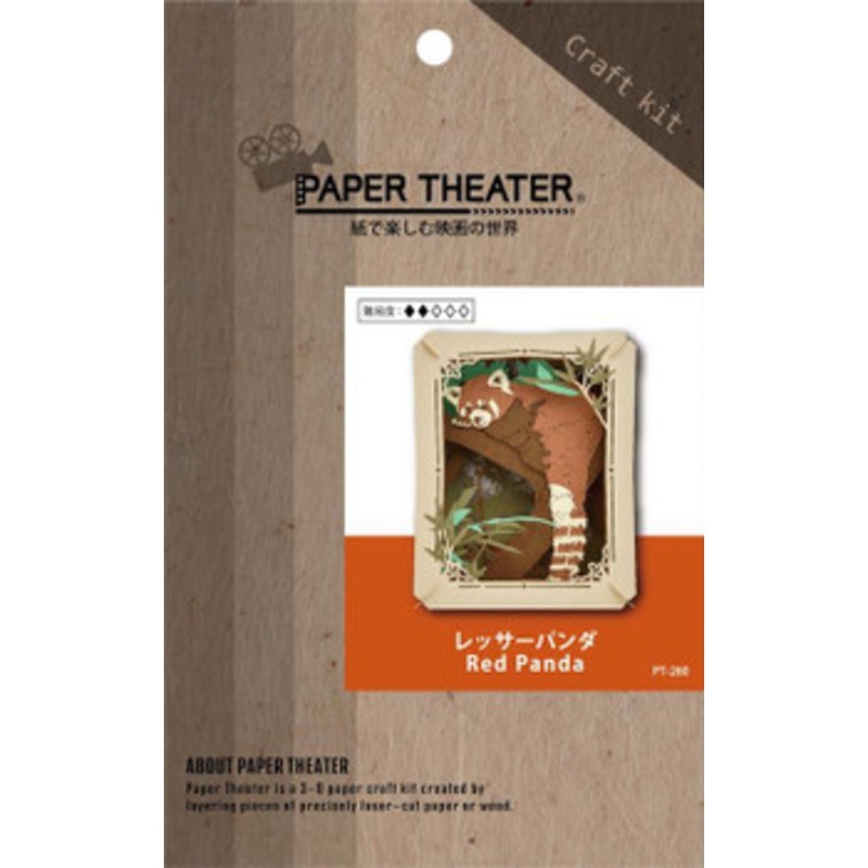 Ensky PT-260 Paper Theater Red Panda