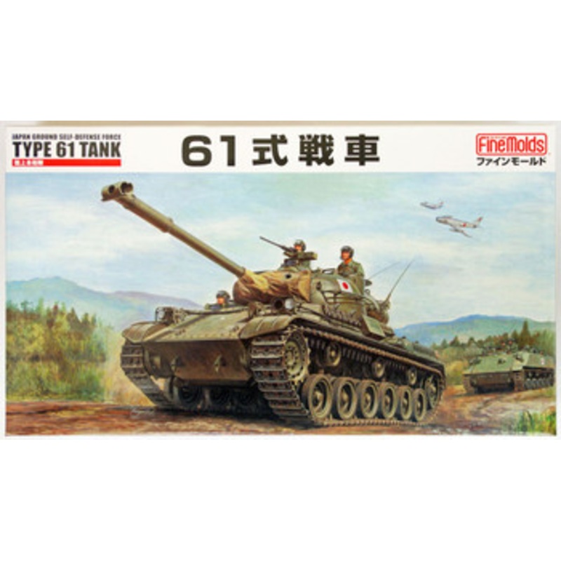 Fine Molds 1/35 JGSDF Type 61 Tank Plastic Model