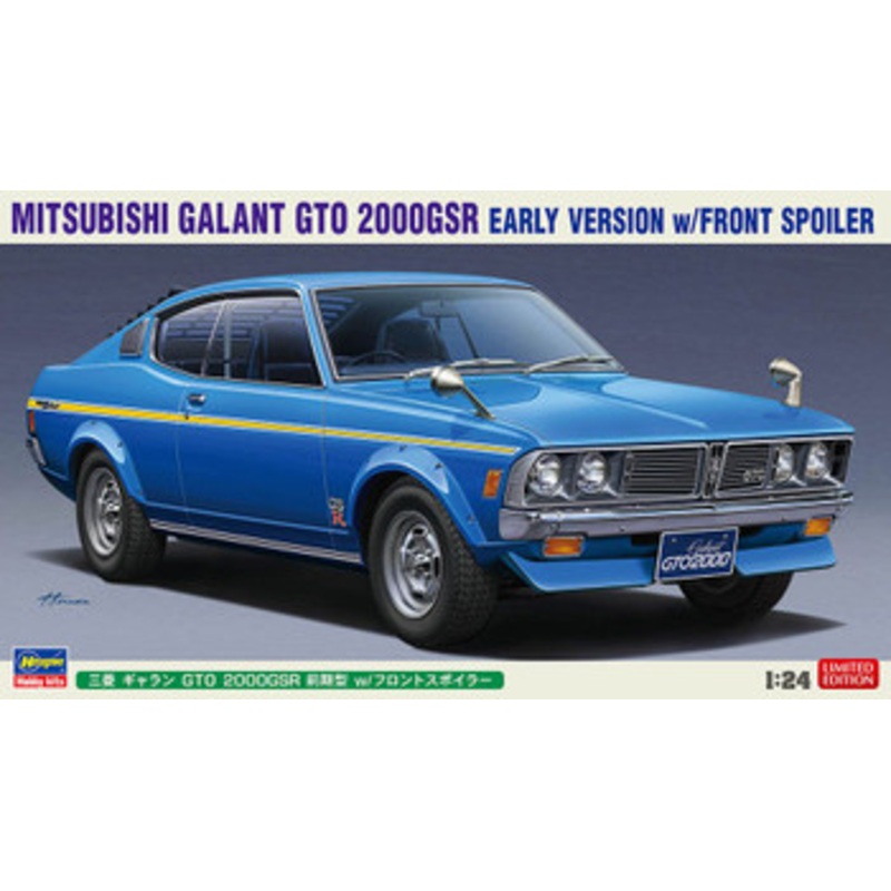 Hasegawa 1/24 Mitsubishi Galant GTO 2000GSR Early Model w/ Front Spoiler Plastic Model