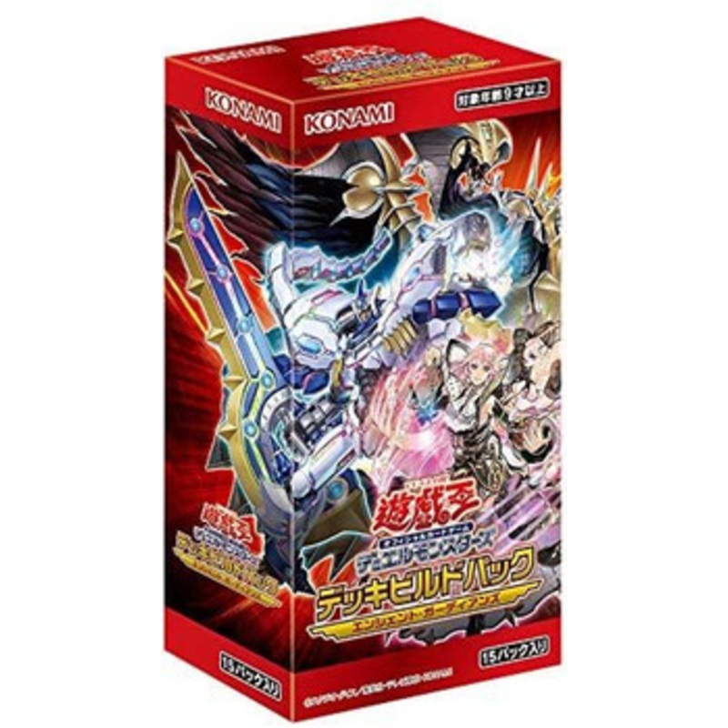 Konami Yu-Gi-Oh! Yugioh OCG Ancient Guardians Booster Box