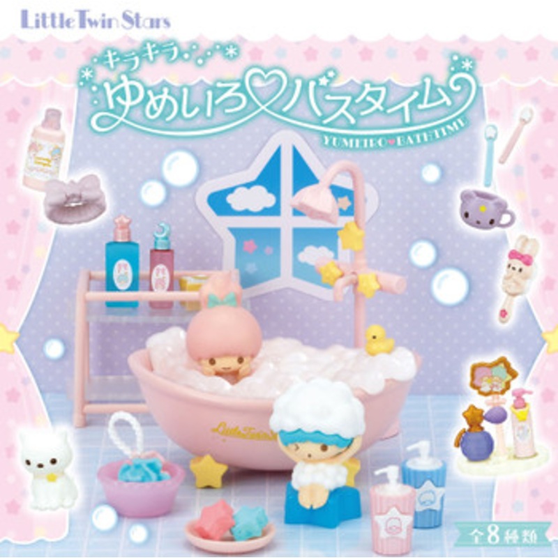 Re-ment Sanrio Little Twin Stars Shiny Yumeiro Bathtime 8 pcs Complete Box