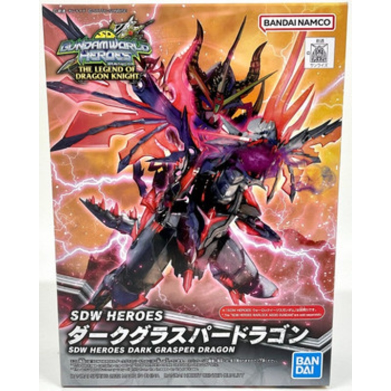 Bandai SDW Gundam Heroes BB Senshi No.28 Dark Grasper Dragon Plastic Model