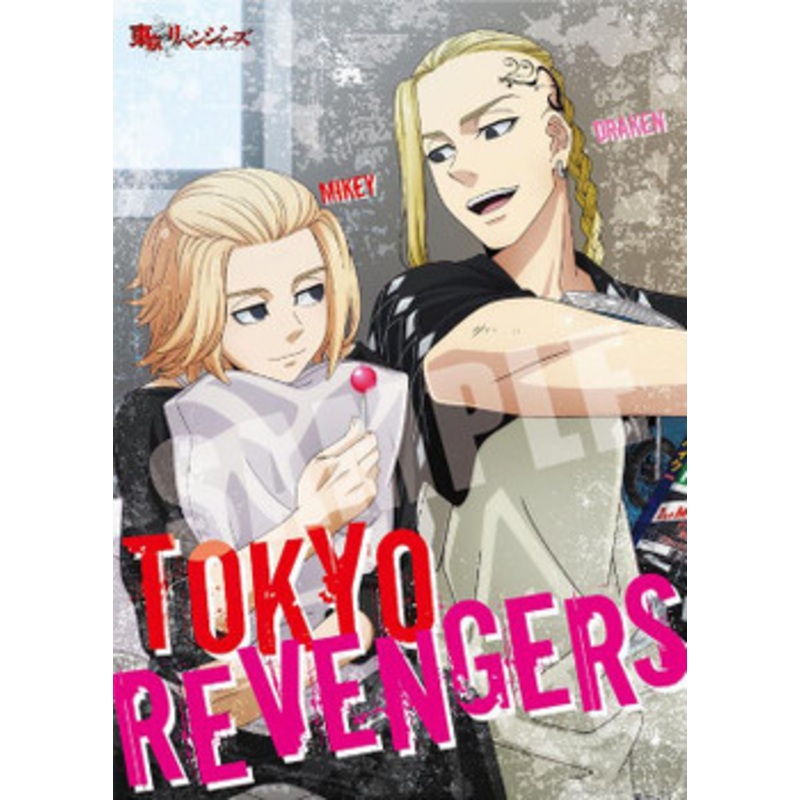 Beverly 66-229 Jigsaw Puzzle Tokyo Revengers Mikey & Draken Snacking (600 Pieces)