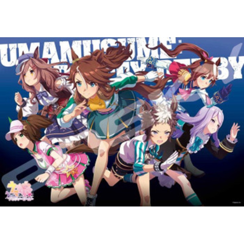 Ensky 1000T-352 Jigsaw Puzzle Visual Art Series Uma Musume: Pretty Derby (1000 Pieces)