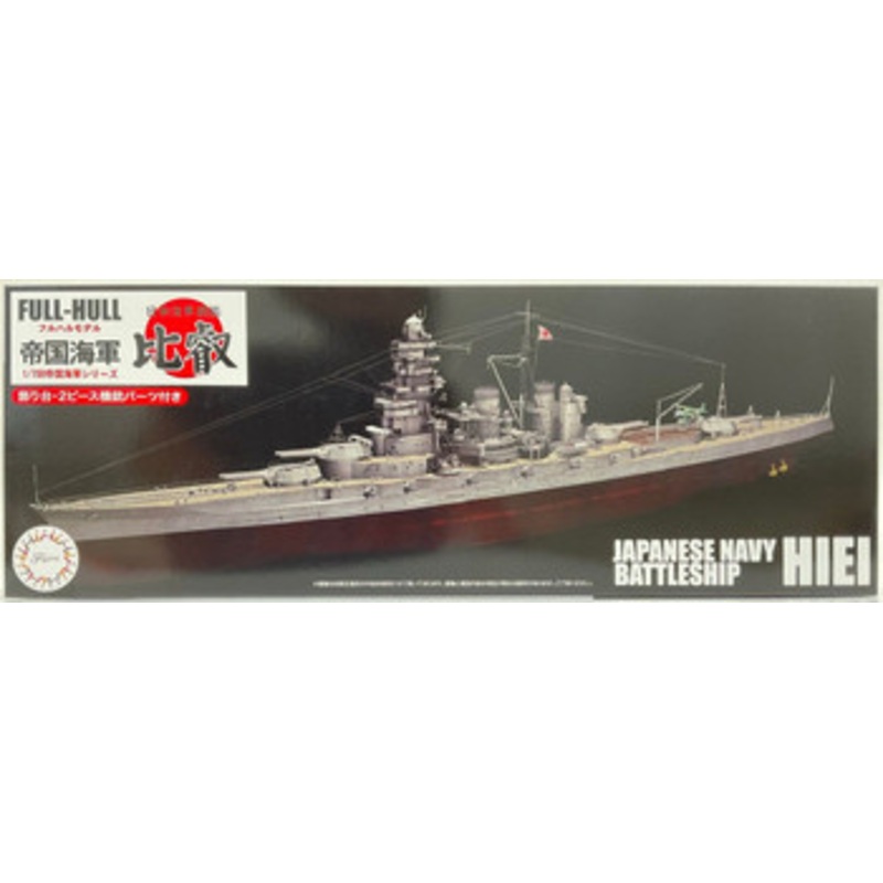 Fujimi 1/700 Japanese Navy Battleship Hiei Full Hull Plastic Model