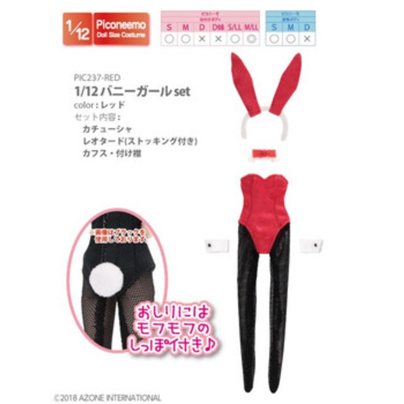 Azone PIC237-RED 1/12 Bunny Girl Set (Red)