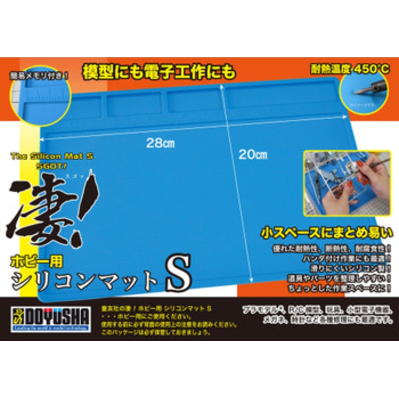 Doyusha SGOT! Silicon Mattress S (for Hobbies and Figures)