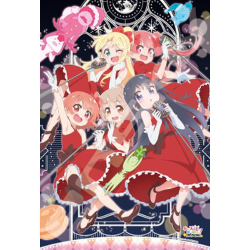 Ensky 300-1977 Jigsaw Puzzle Wataten!: An Angel Flew Down to Me Happy Precious Friends (300 Pieces)