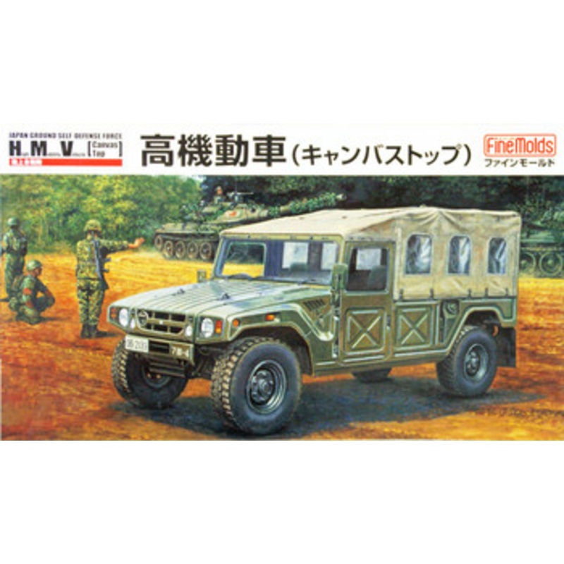 Fine Molds 1/35 JGSDF High Mobility Vehicle (Canvas Top) Plastic Model