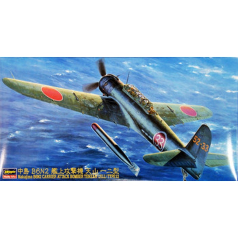 Hasegawa 1/48 Nakajima B6N2 Bomber Tenzan (Jill) Type 12 Plastic Model