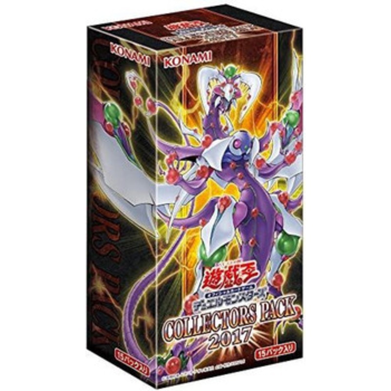 Konami Yu-Gi-Oh! Yugioh OCG Battles Of Legend Light Revenge Booster Set