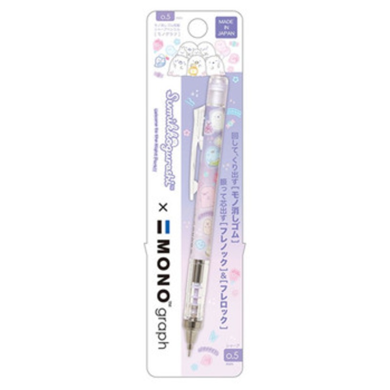 San-x Sumikko Gurashi 0.5mm Mechanical Pencil PH12104