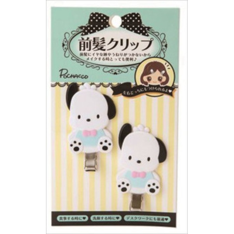 Sanrio Pochacco Hair Clips