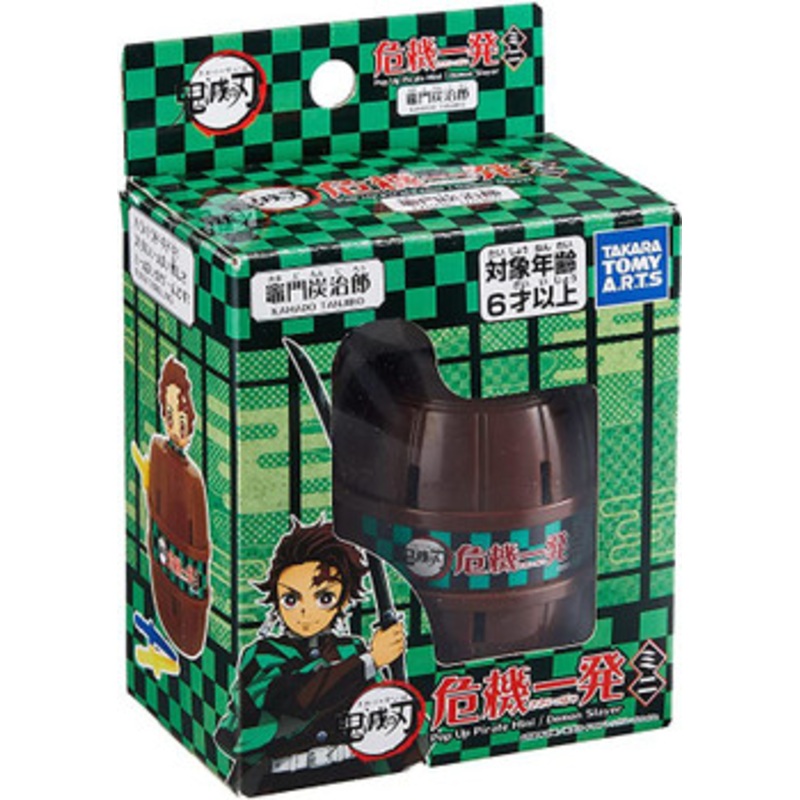 Takara Tomy A.R.T.S Demon Slayer : Kimetsu no Yaiba Pop-up Tanjiro Mini