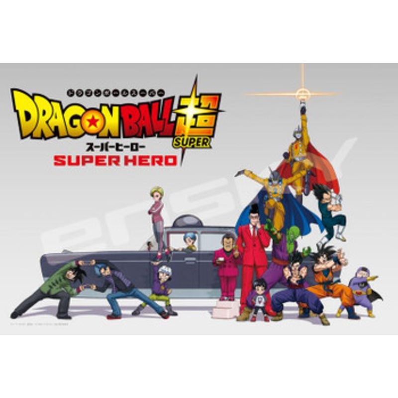 Ensky 300-1951 Jigsaw Puzzle Dragon Ball Super Hero (300 Pieces)