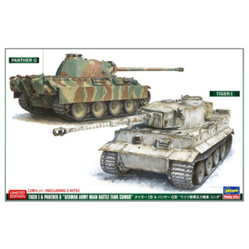 Hasegawa 1/72 Tiger I & Panther G German Army Main Battle Tank Combo Plastic Model