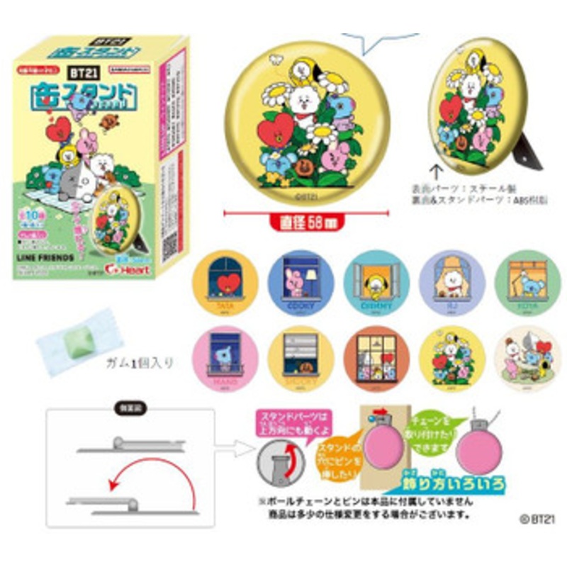 Heart BT21 Button Badge Stand 10pcs Box