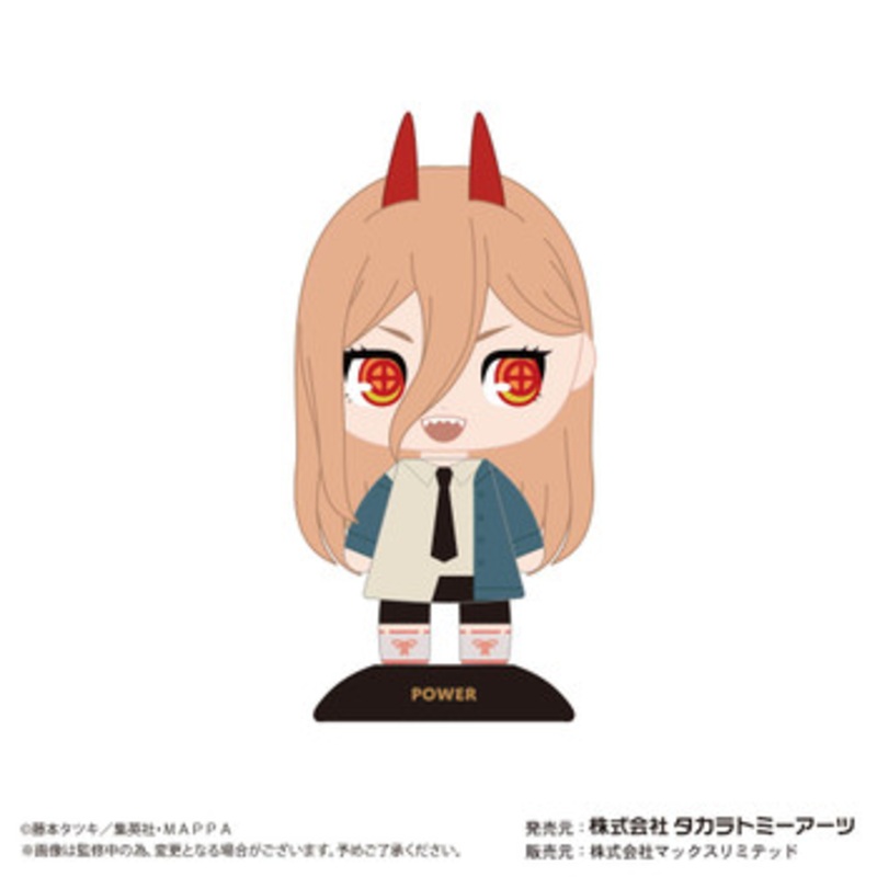 Max Limited Yura-Yura Head Figure Power (Chainsaw Man)