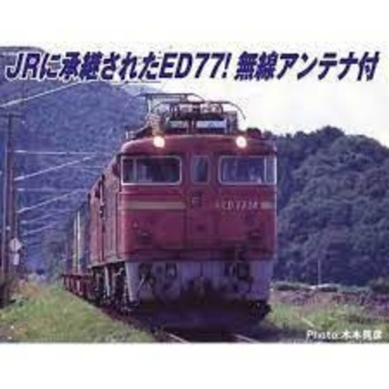 Microace A0185 Electric Locomotive ED77-14 w/ Wireless Antenna (N Scale)