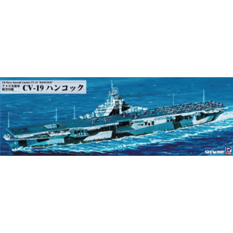 Pit-Road 1/700 Skywave U.S. Navy Aircraft Carrier CV-19 Hancock Plastic Model
