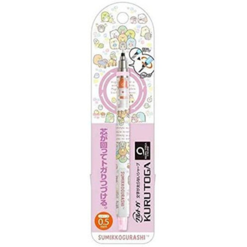 San-x Sumikko Gurashi  Kurutoga Mechanical Pencil 0.5mm