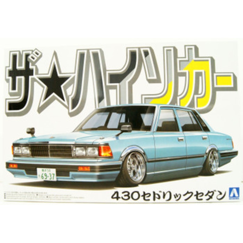 Aoshima The High Society Car 1/24 Nissan 430 Cedric Sedan Plastic Model